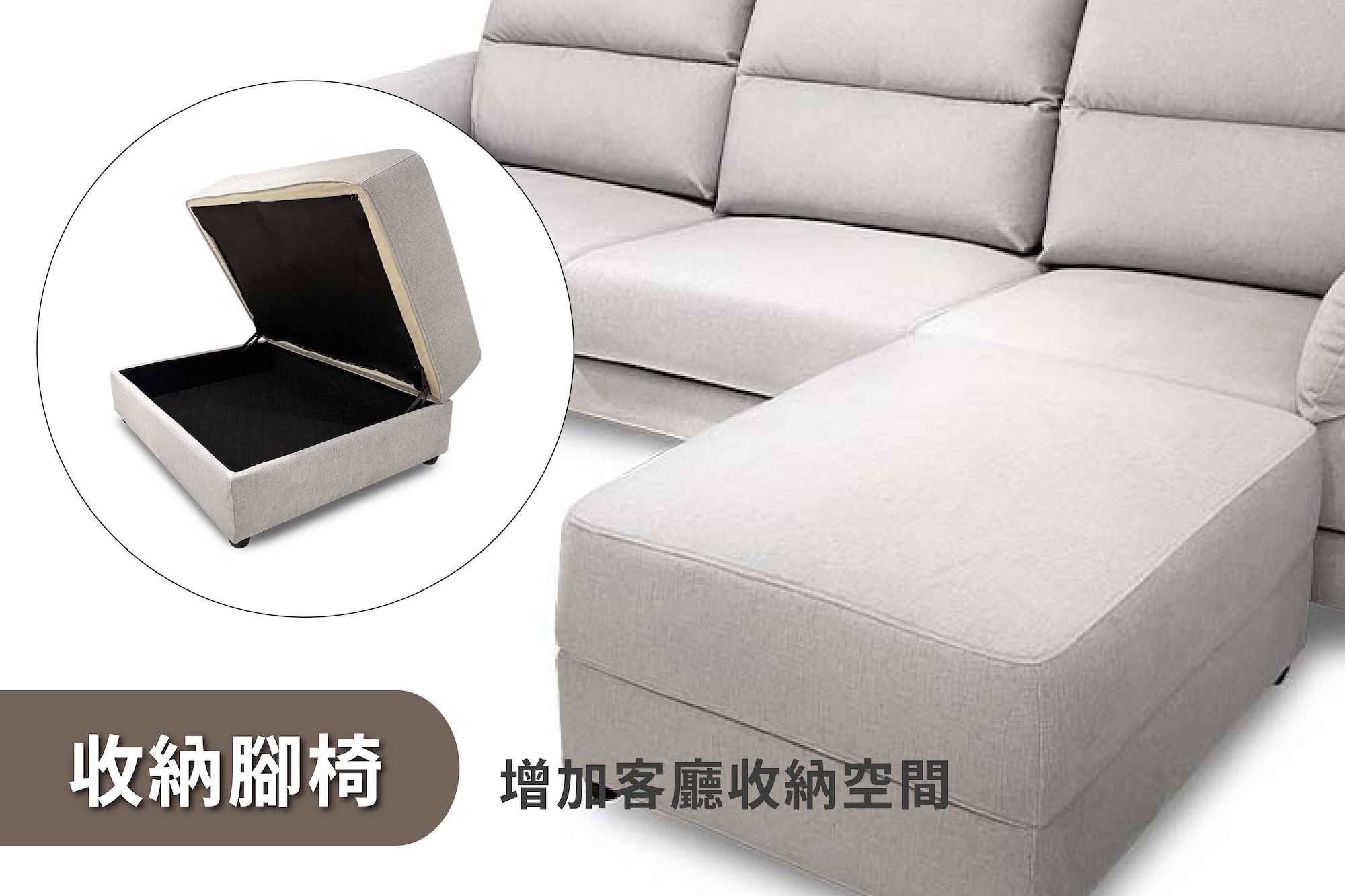 塔米沙發_內文3