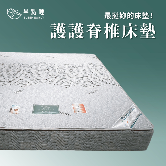 百能官網床墊-05